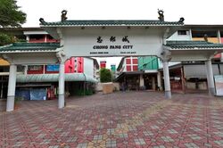 Chong Pang City (D27), Shop House #567472711